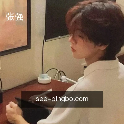 张强