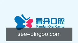 平博