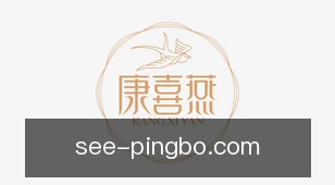平博