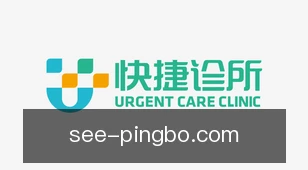 平博