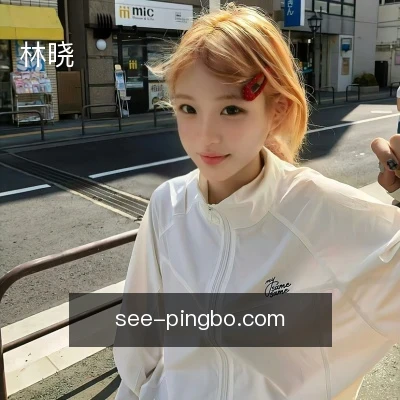 林晓