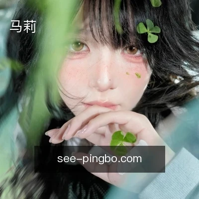 马莉